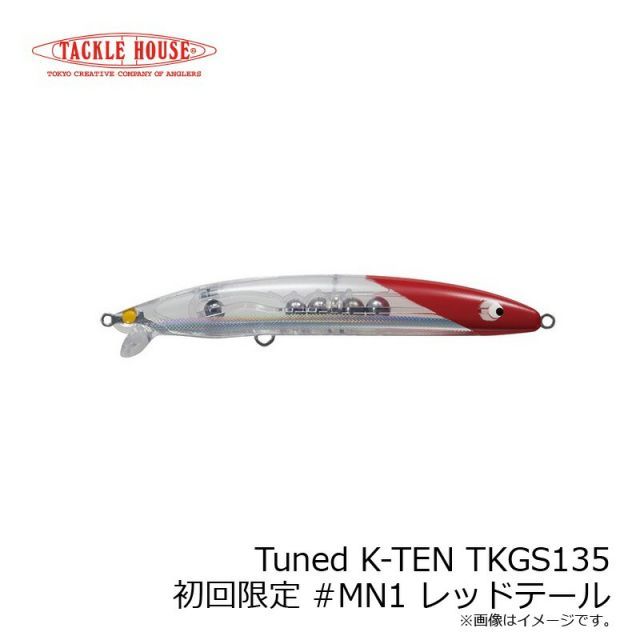 タックルハウス Tuned K-TEN TKGS135 初回限定 #MN1 レッド