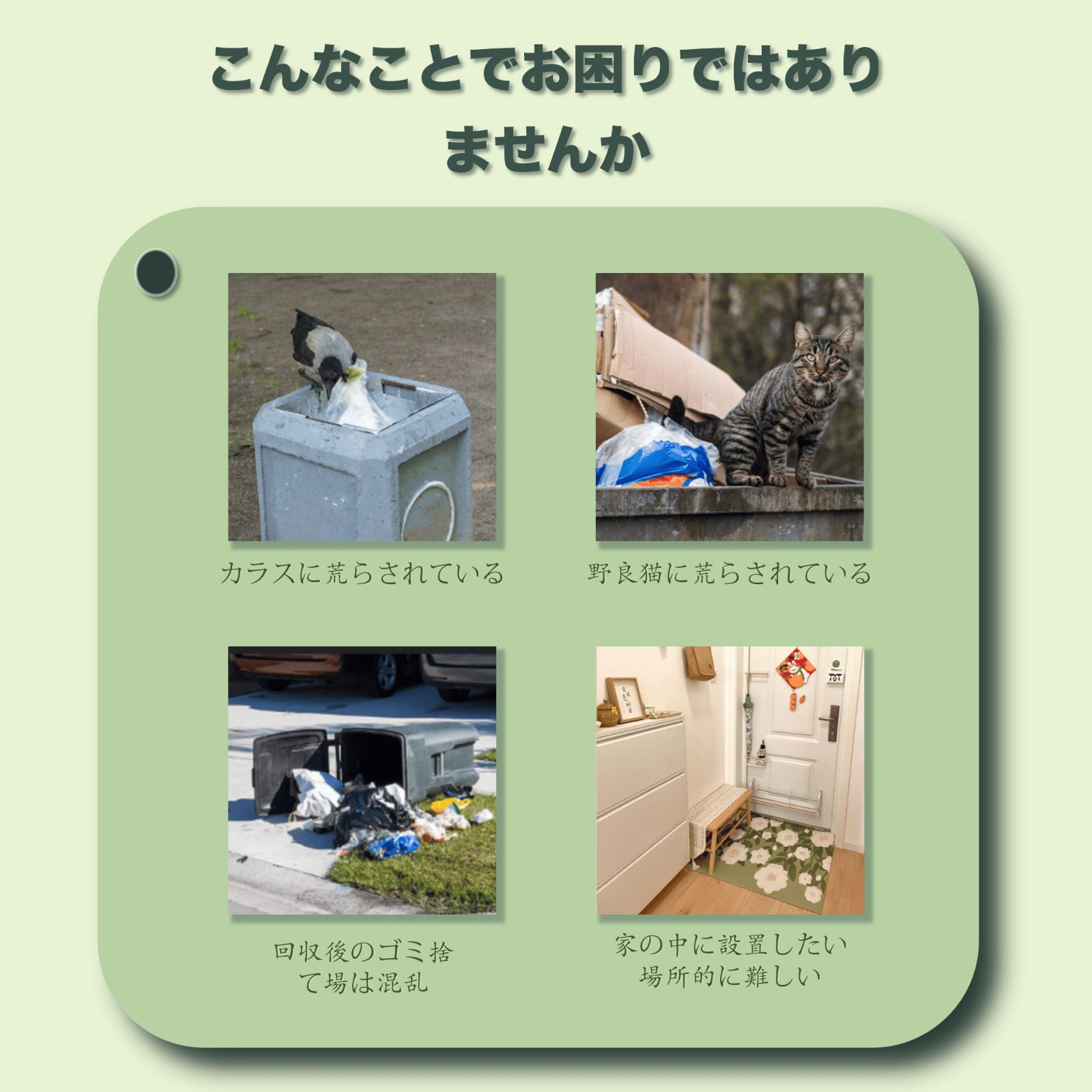 防鳥 大容量