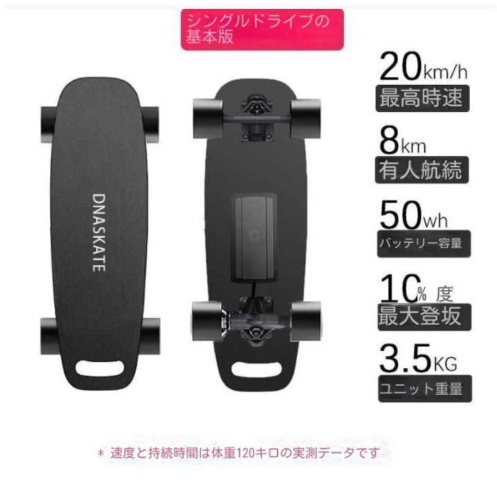 電動四輪スライド車リモコンインテリジェント二駆スライド子供大人歩行スライド車