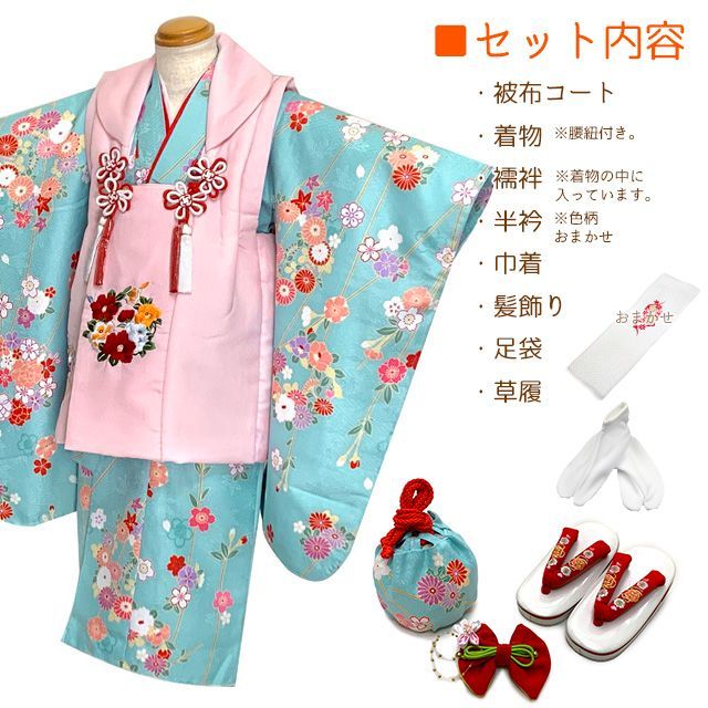 七五三 7歳 女の子 セット 正絹 昭和レトロ 金駒刺繍 牡丹 0706