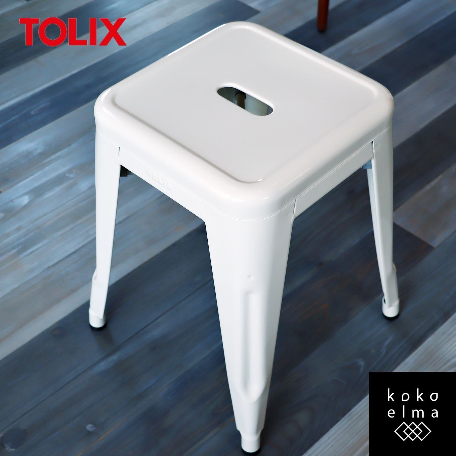 TOLIX トリックス H-STOOL エイチスツール 2脚セット スチール 腰掛椅子 インダストリアル スタッキング ビンテージ風 工業系① -  メルカリ