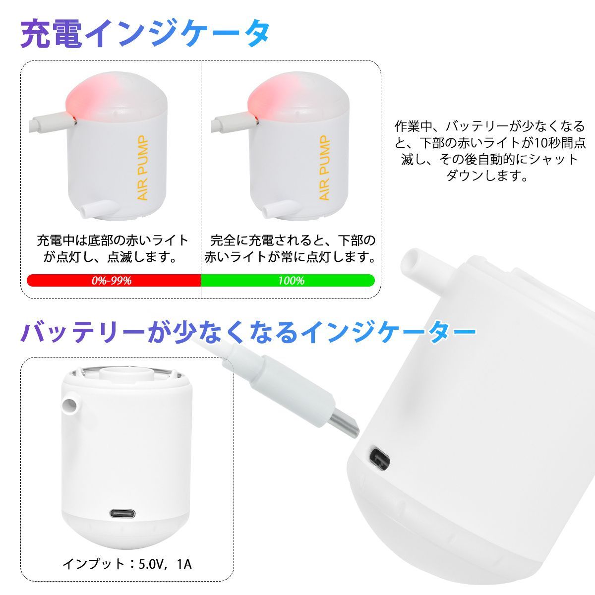 携帯式エアーポンプ 電動エアーポンプ エアーポンプ ミニエアーポンプ 2000mAh 電動空気入れ ライト付き 電動 充電式 超小型 キャンプ コードレス空気入