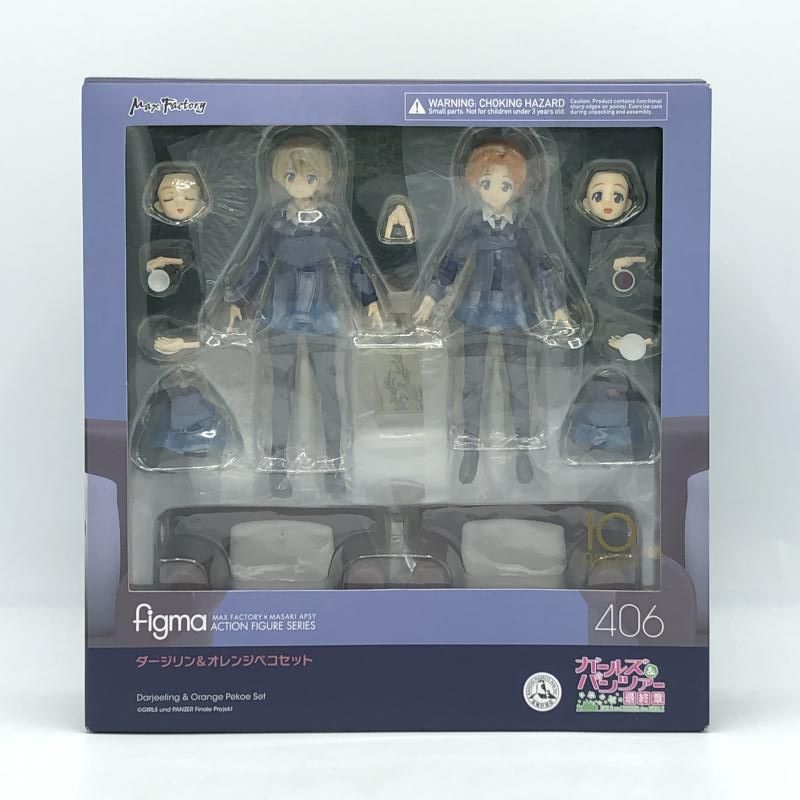 figma ダージリン＆オレンジペコセット