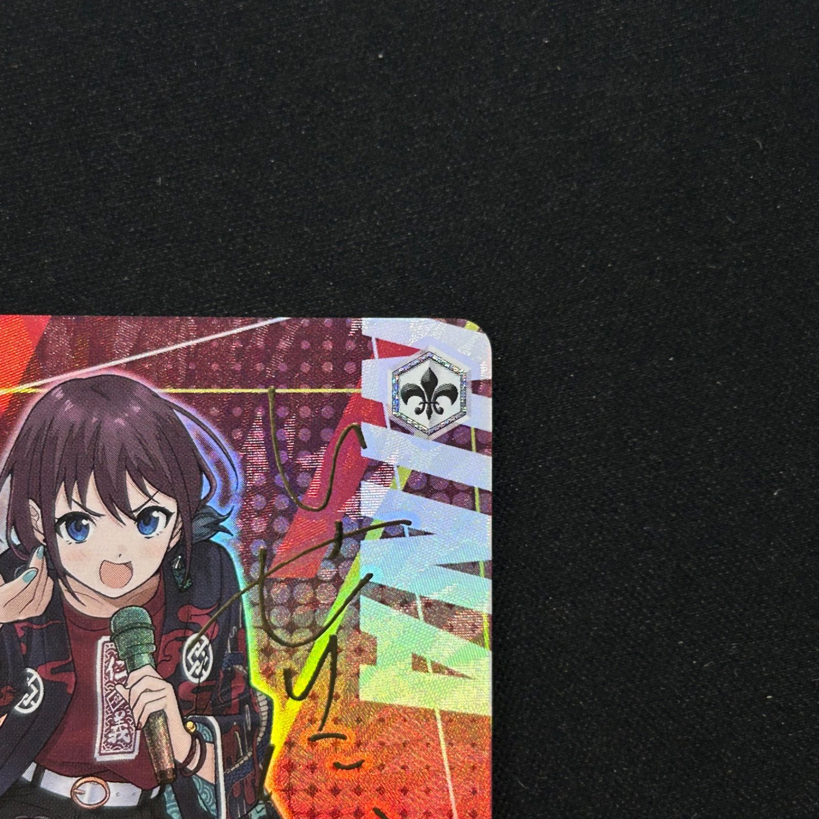 ヴァイス　SP　間違ってない証明　仁菜　サイン入り サイン)間違ってない証明 仁菜(SP)(GCR/SE48-42SP)｜ヴァイス