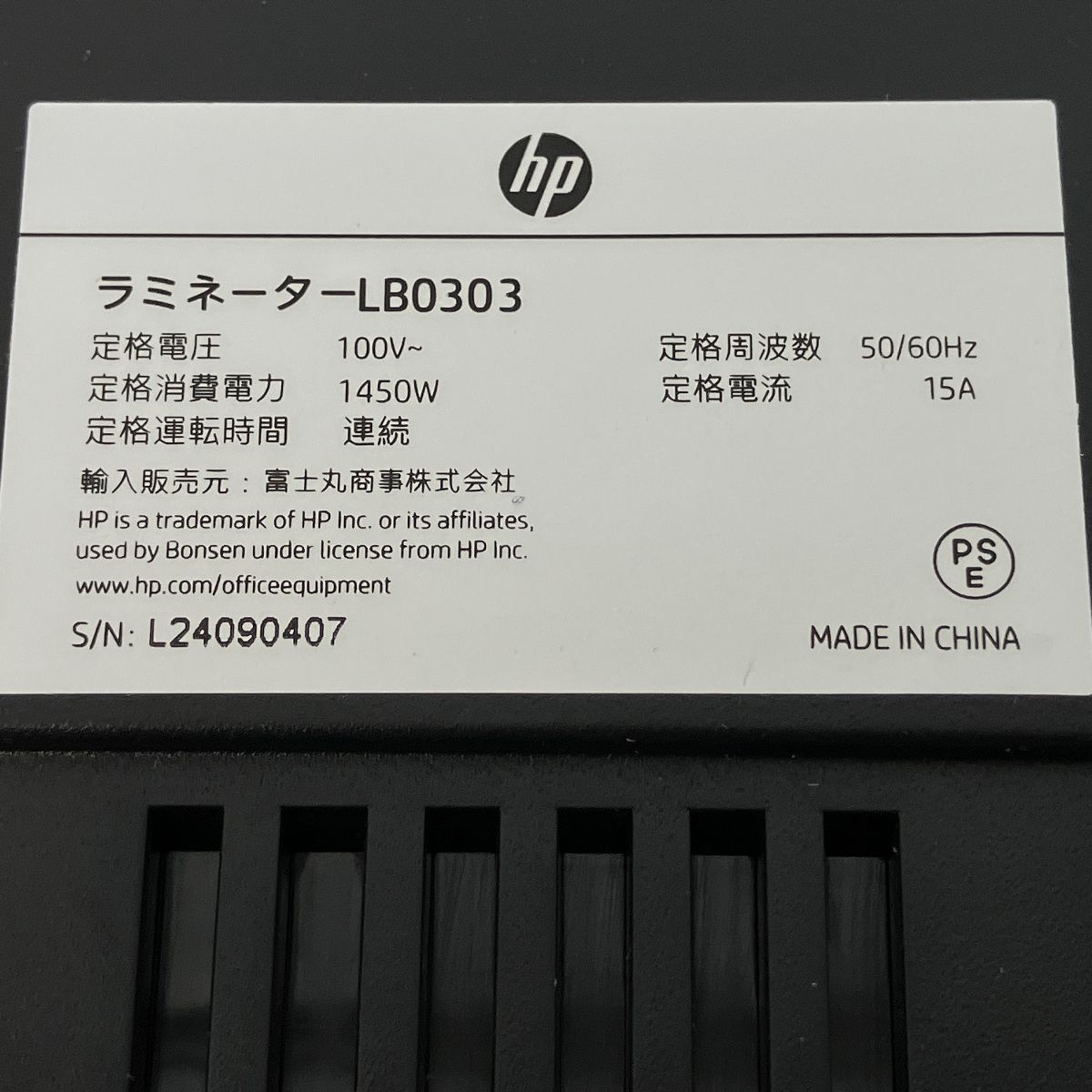 A3 事務用品