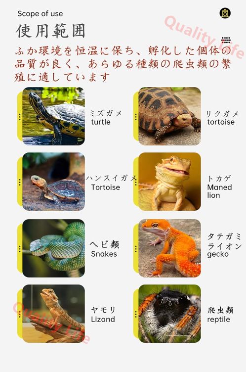 自動孵卵器 両生類爬虫類インテリジェント自動インキュベーター