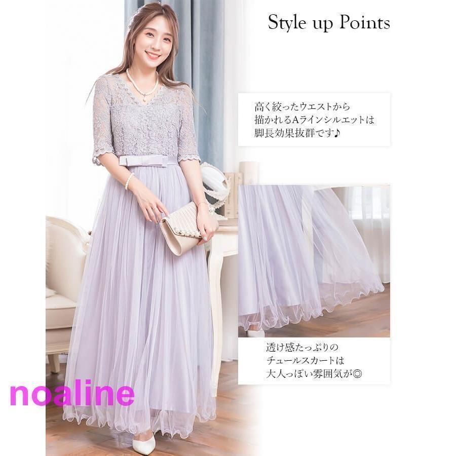 ロング
