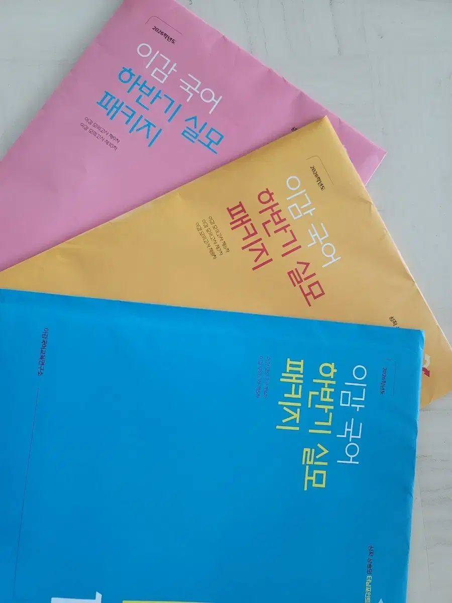 イガム 下半期 실머 フェキジ まとめ