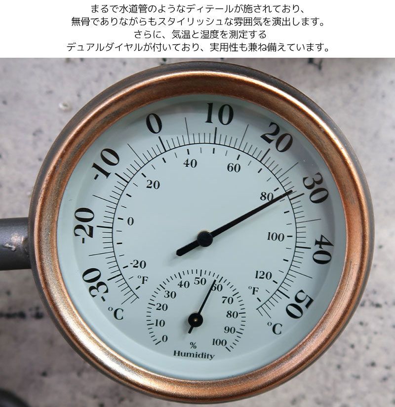 アンティーク インダストリアル