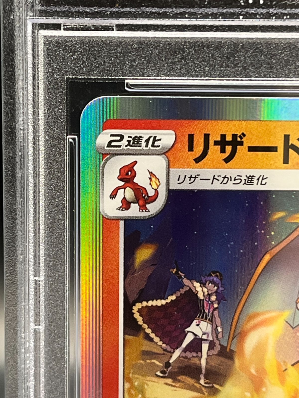 ☆PSA10☆ リザードン【R】S4 012/100 - メルカリ