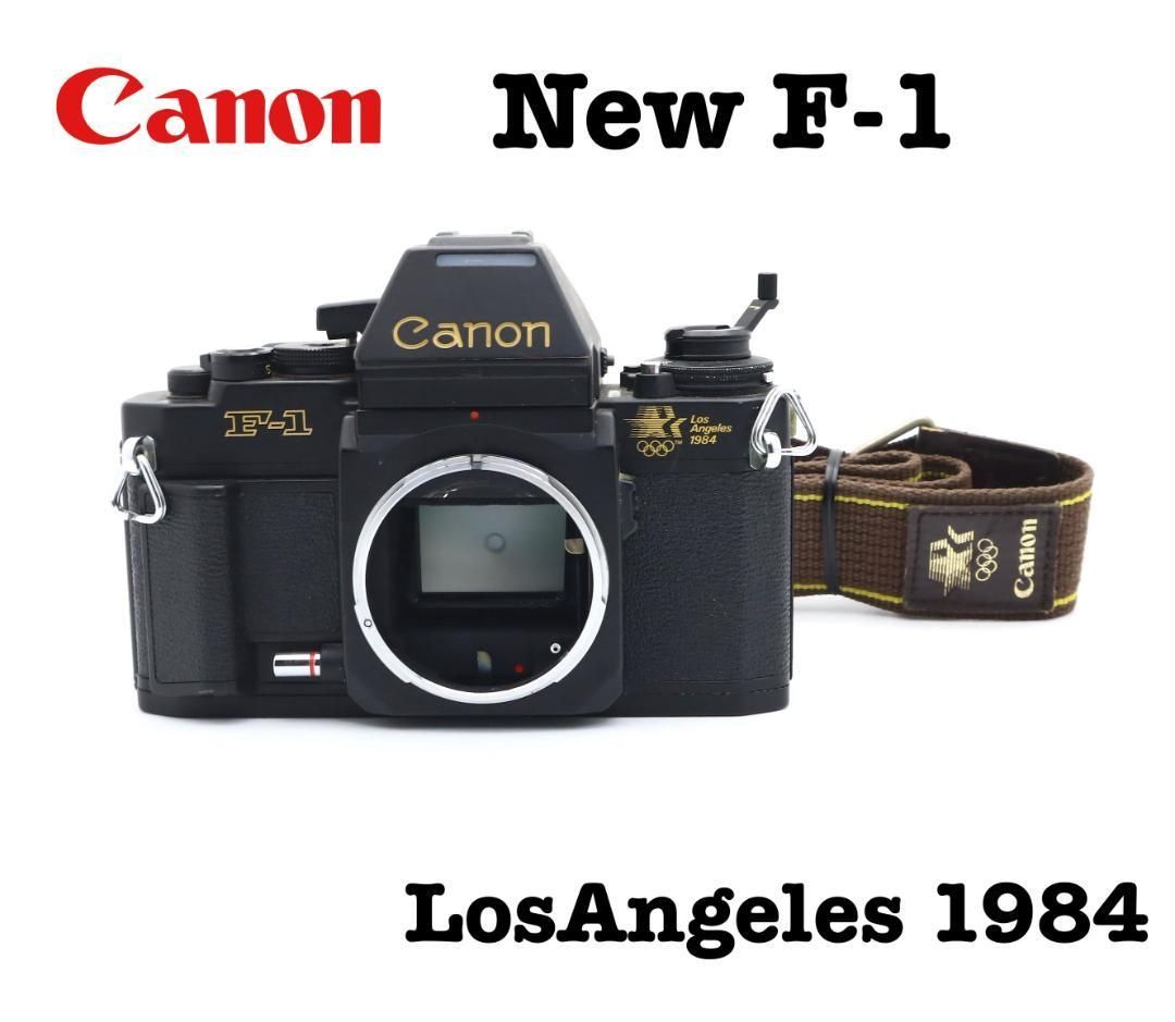完動品 Canon New F-1 LosAngelsモデル