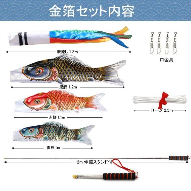 鯉のぼり こいのぼり 金箔 ベランダ用 ミニ 鯉3匹 2 m伸縮スタンド付 吹流し1 3 m 特選 最 金箔ぼかし撥水加工 マンション 五月人形 端午の節句 初節句 ポリエステルサテン使用