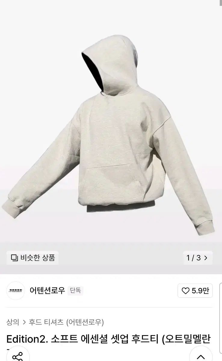 ATTENTIONROW(アテンションロー) フード付きTシャツ