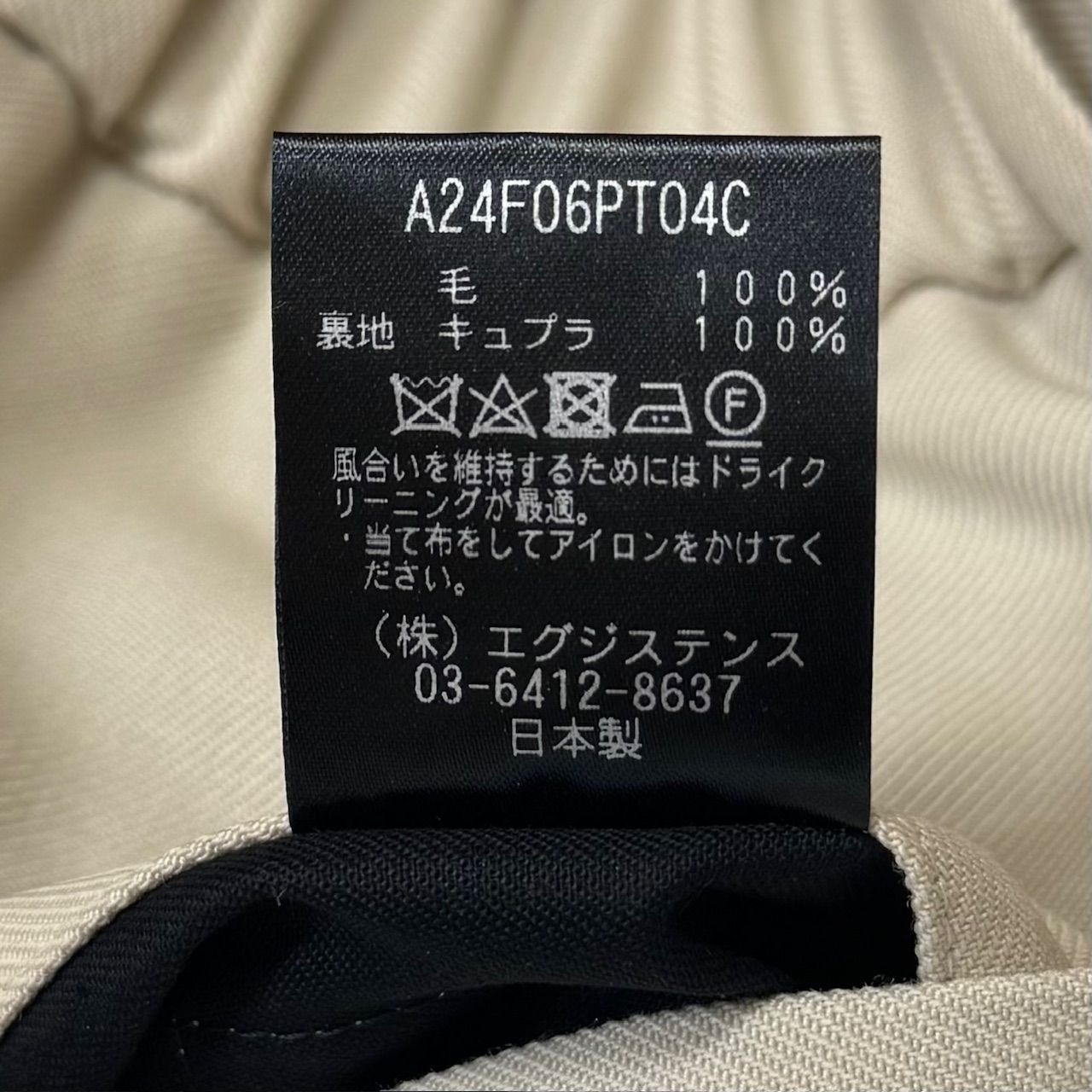参考上代44000円 未使用品 MARKAWARE トラウザーパンツ イージーパンツ
