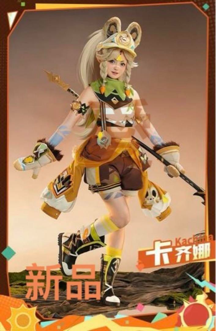 三分製 原神 カチーナ コスプレ衣装 ウィッグ 靴追加可