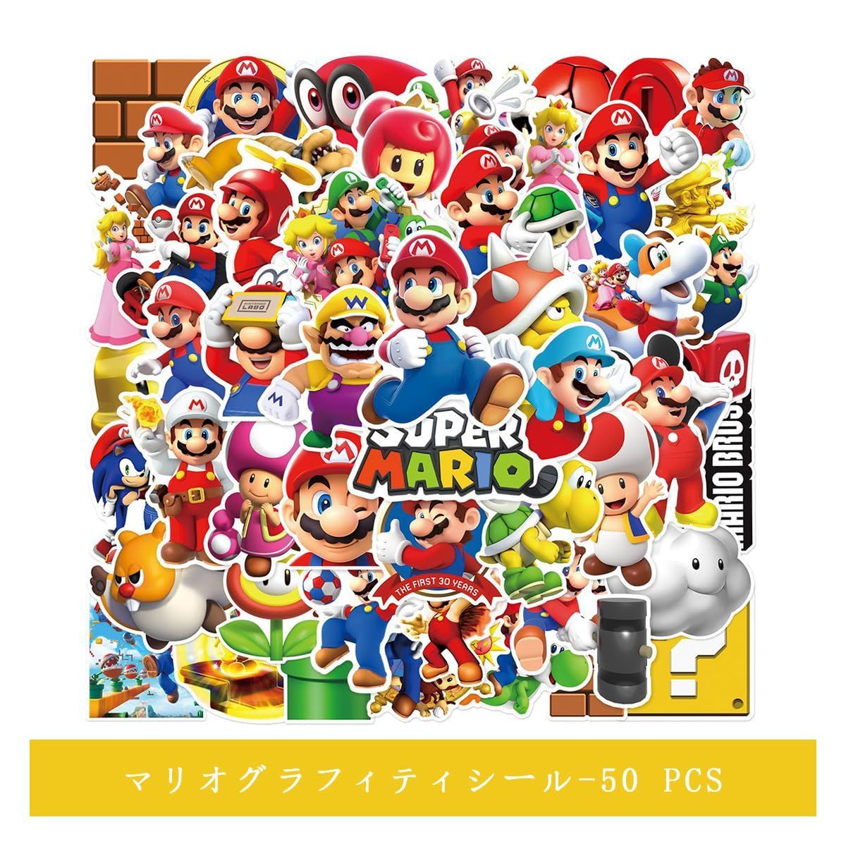 特価セール】マリオ ステッカー50枚入り キャラクター ステッカー