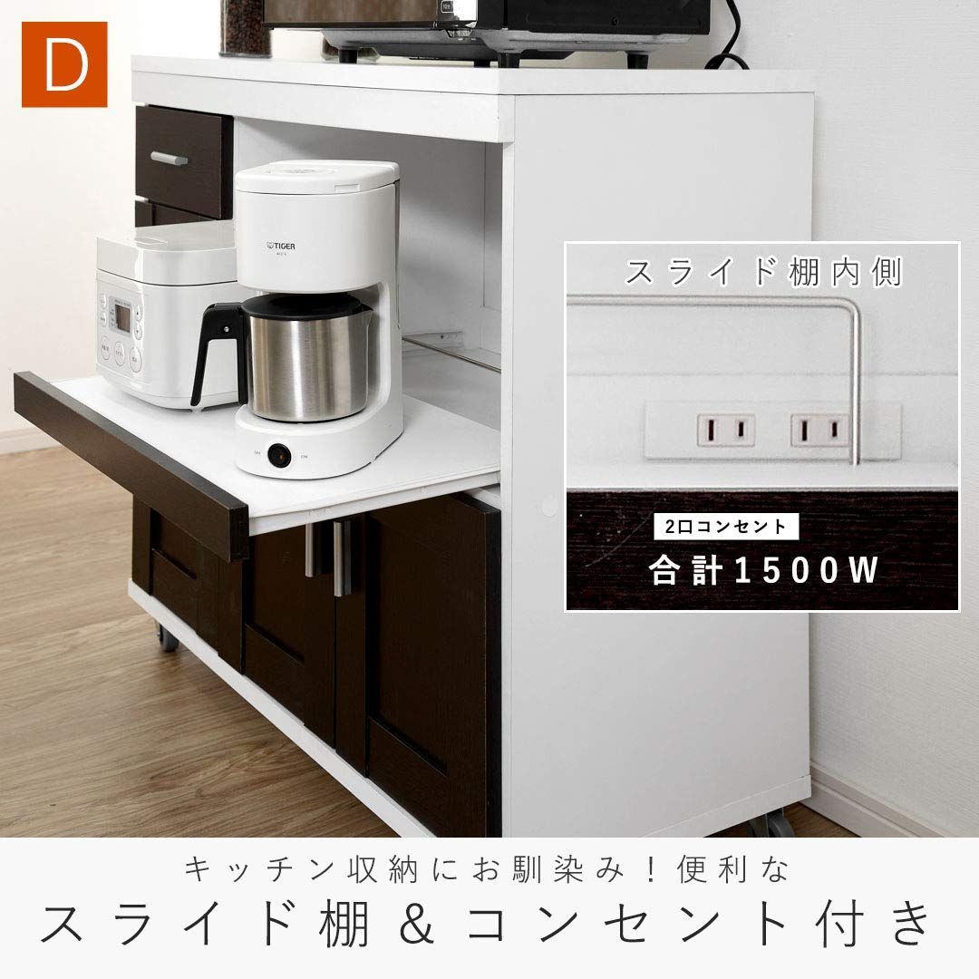 リーテンスタッド (LITENStaD) レンジ台 2口 コンセント付き Amazon.co.jp: リーテンスタッド (LITENStaD) レンジ台 2口