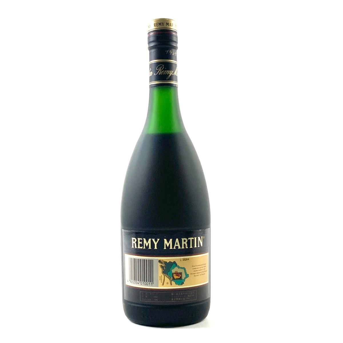 3本 レミーマルタン カミュ コニャック 700ml ブランデー オンライン