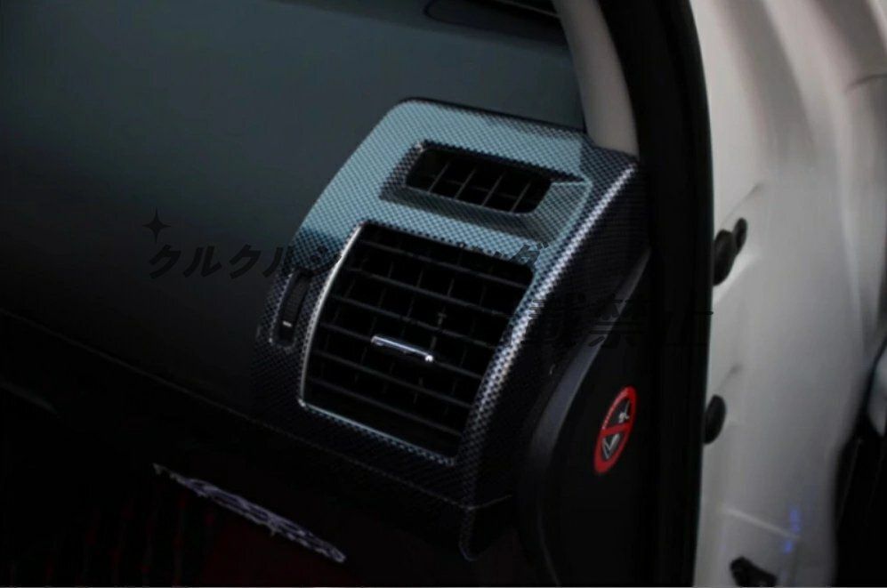 トヨタ ランドクルーザープラド150系 用 吹き出し口パネルカバー エアコン ドア側 パネル カバー 左右セット インテリア 装飾 2Ppw 1017 FFCRYSTALESIA_COM