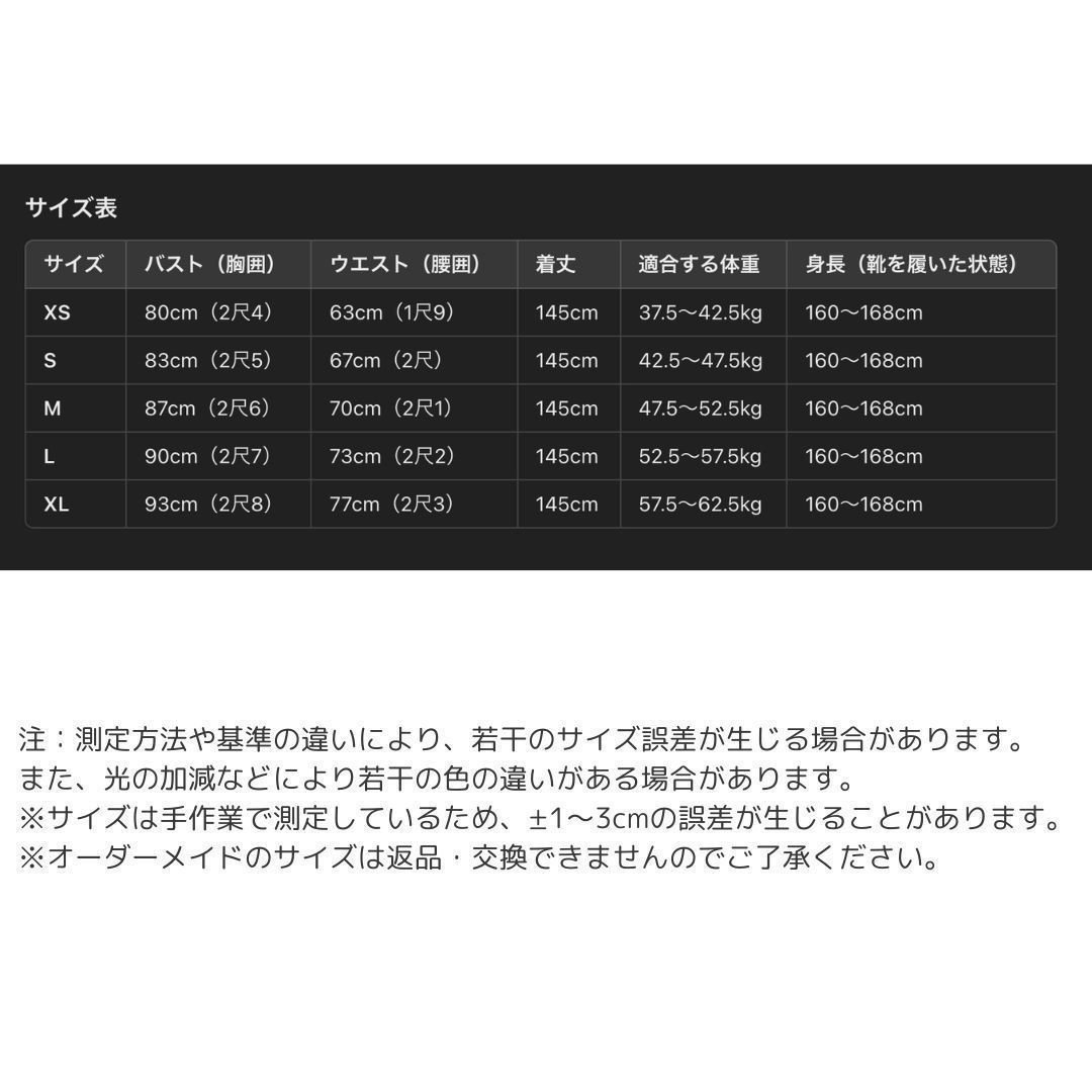 フレンチライト