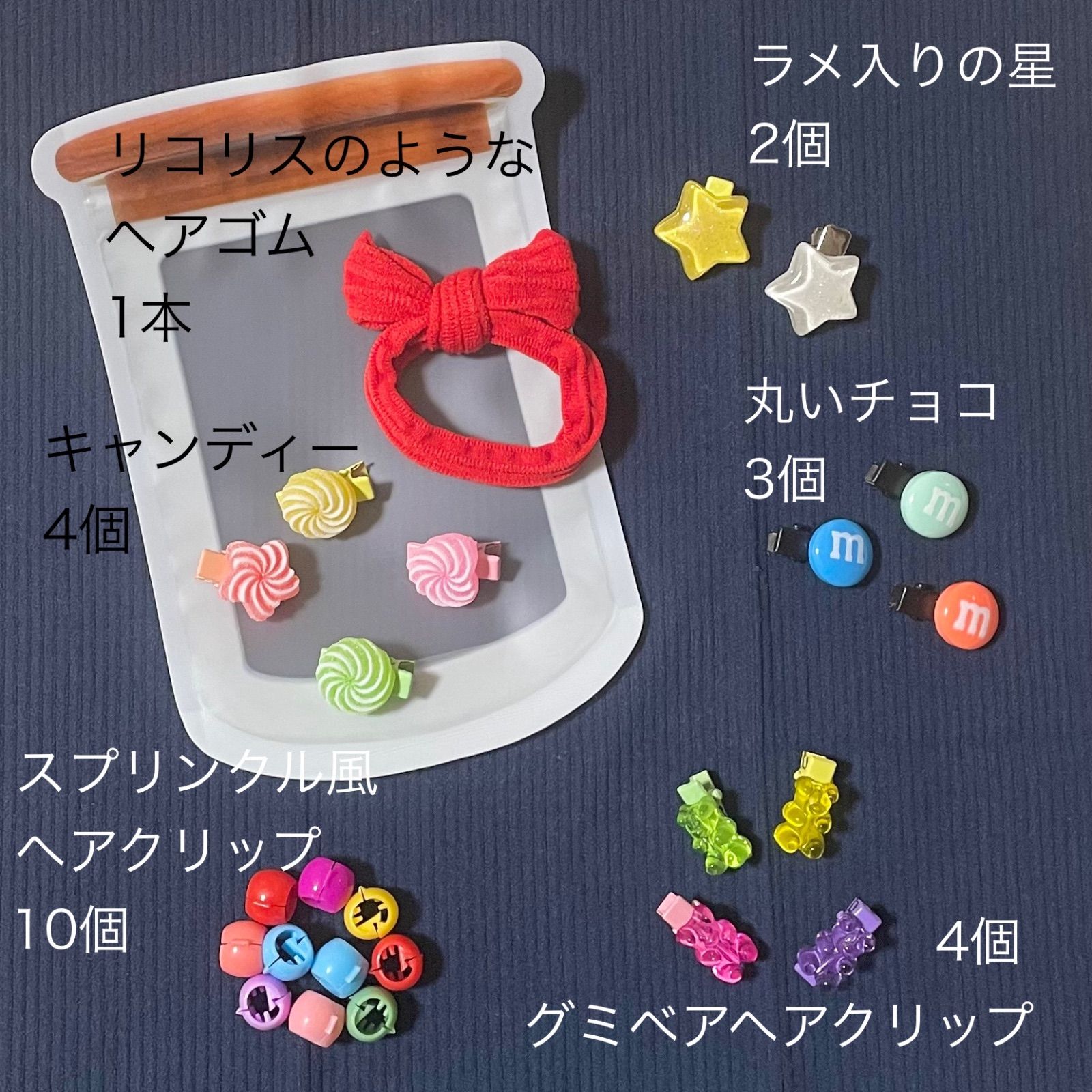 厳選】シュガーラッシュ ヴァネロペ風 ヘア アクセサリー - メルカリ