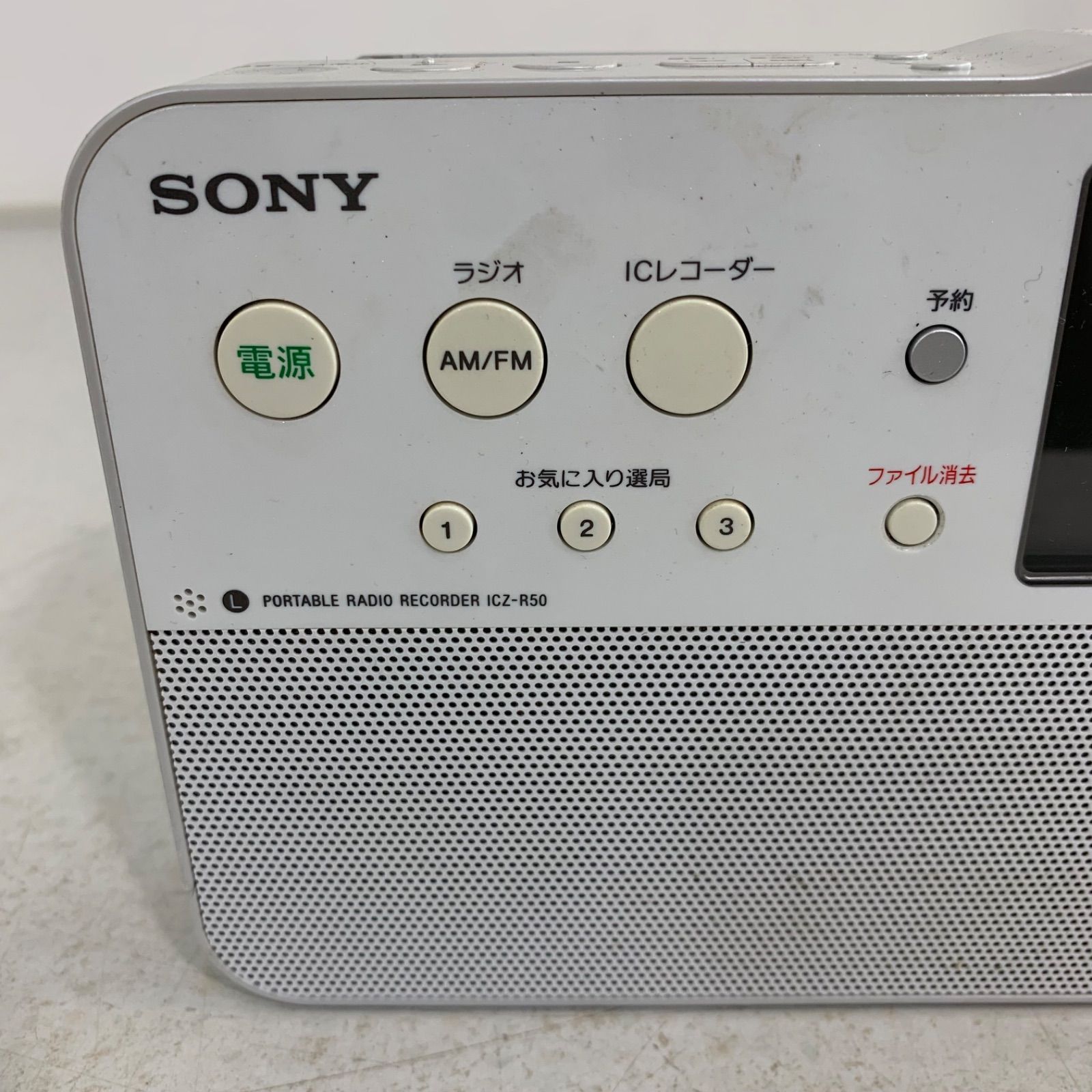 SONY ソニー ICZ-R50 ラジオレコーダー 中古 動確済 中古 SONY