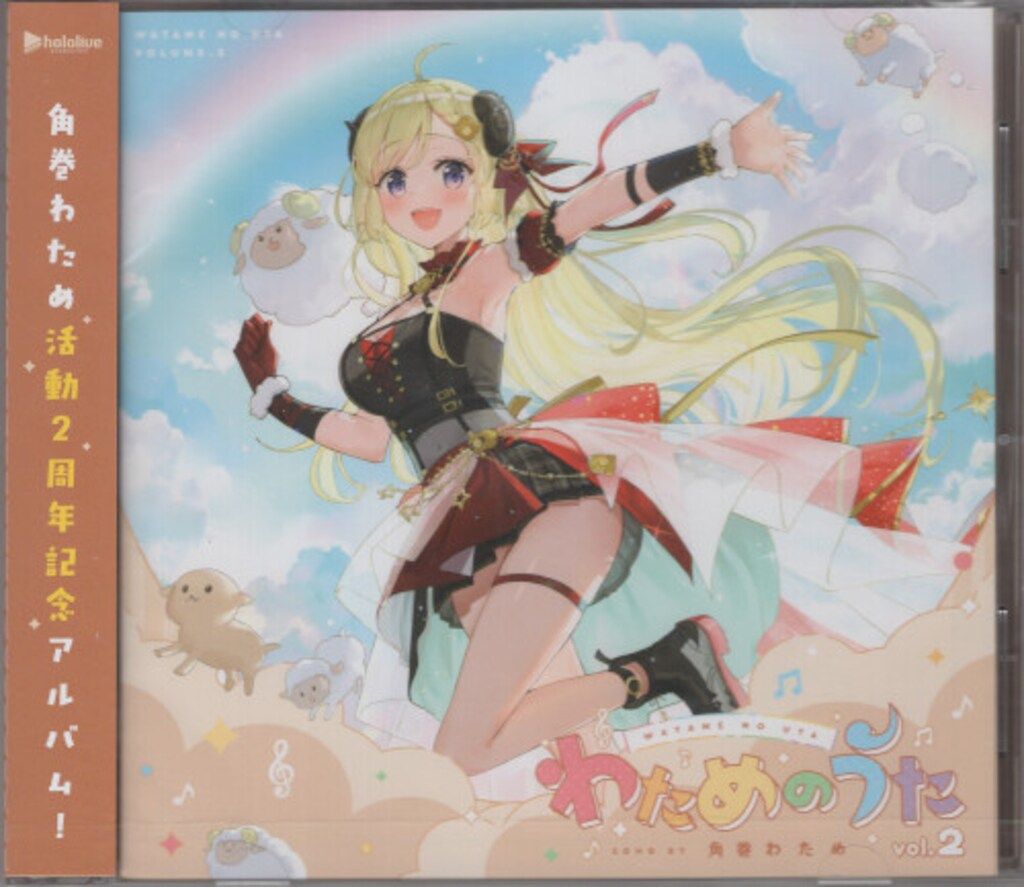 ネット|配信者CD 角巻わため わためのうた Vol.2