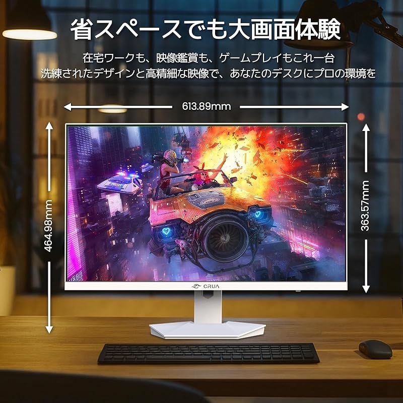 新品値下げ】CRUA ゲーミングモニター 27インチ PCモニター 4K 100
