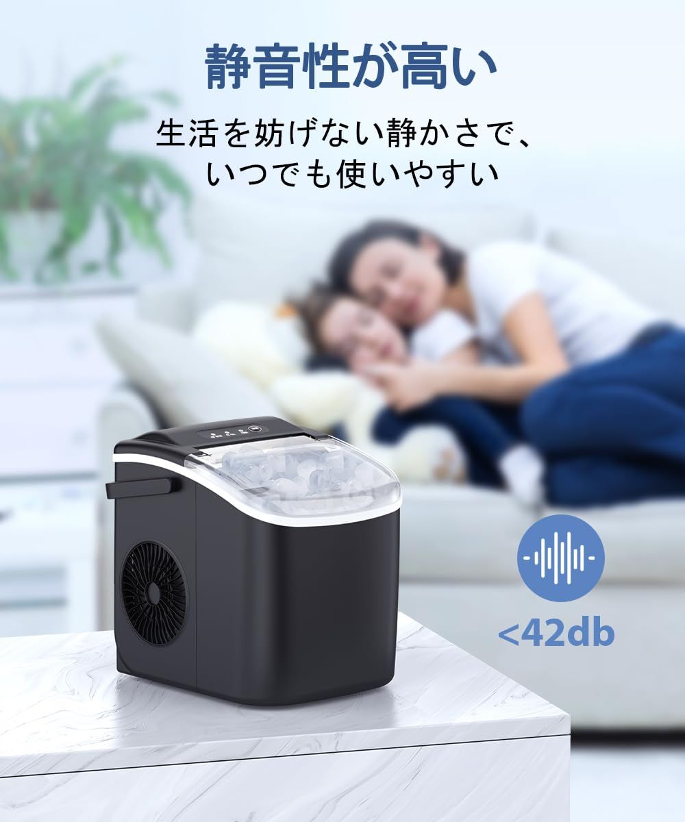 COWSAR 製氷機 氷つくり機 最短6分 高速製氷機 小型製氷機 自動 COWSAR 製氷機 氷つくり機 最短6分 高速製氷機 小型製氷機 自動