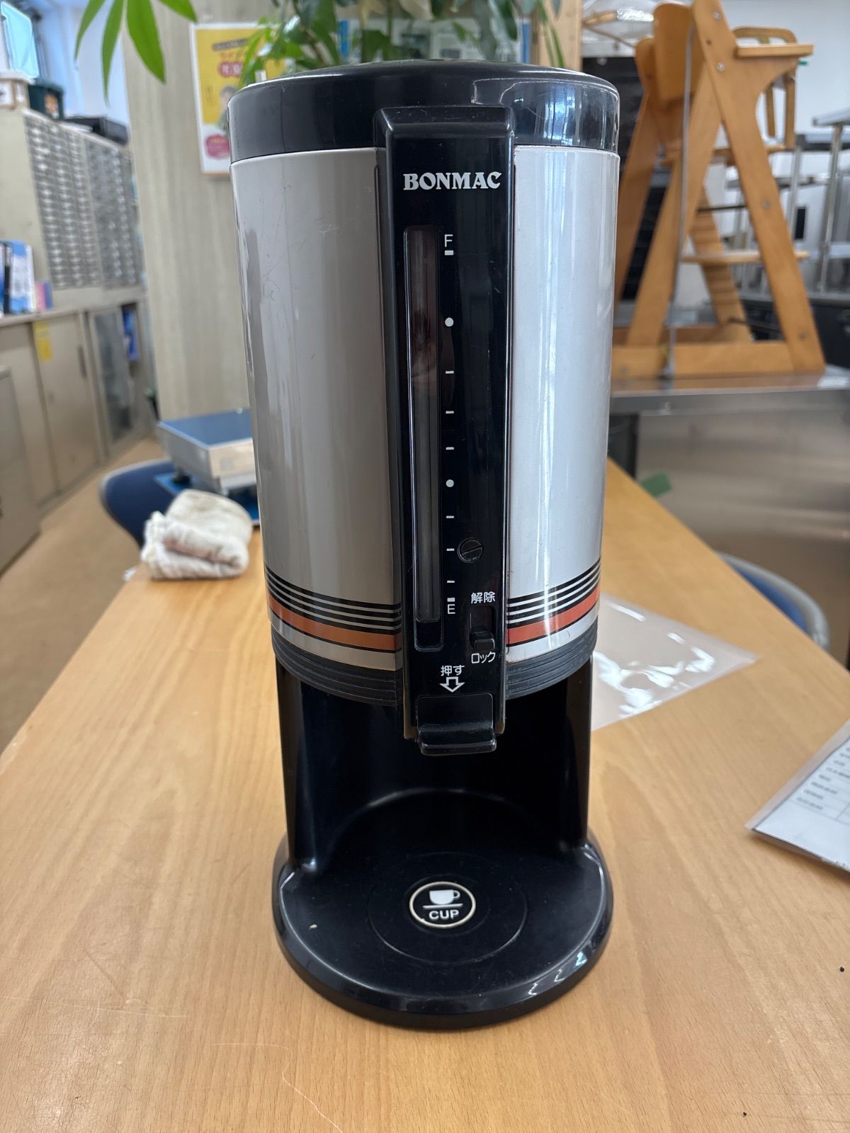 ボンマックポット 据え置きタイプ BNYA-25N 205L