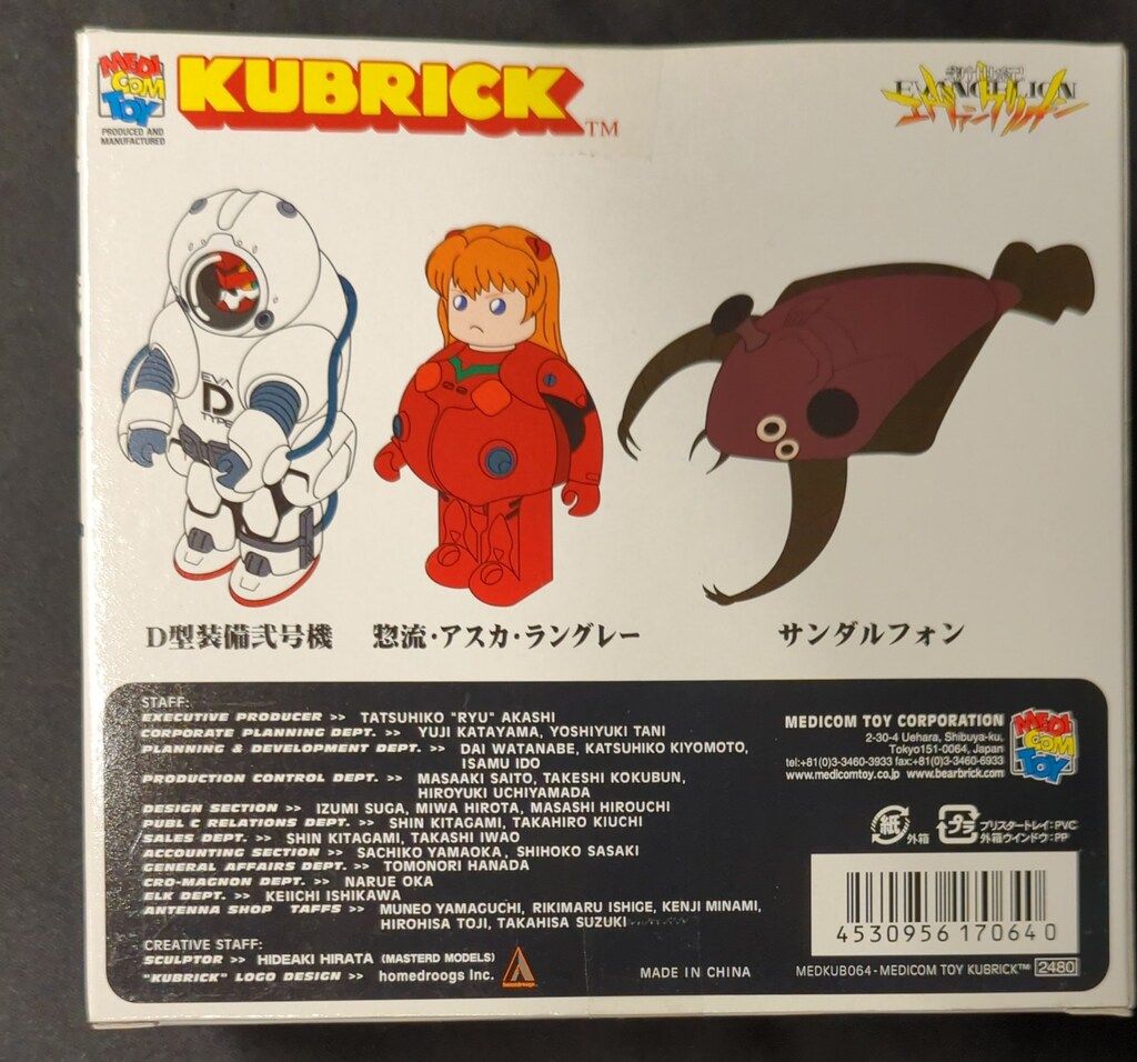 キューブリック・ベアブリック | admin-usa.sansha.com