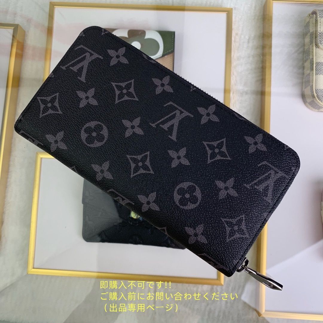 付属品あり】 本日特価 LOUIS VUITTON 財布 ルイヴィトン長財布