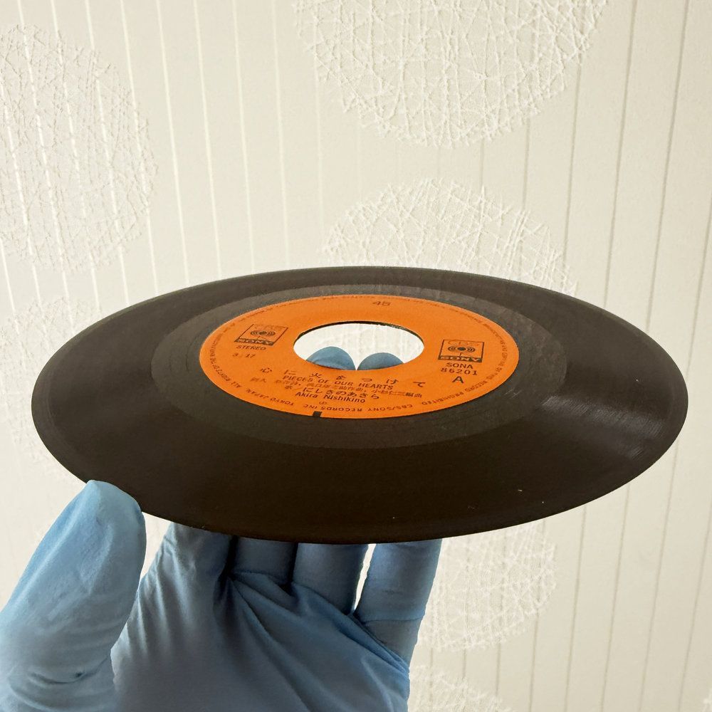 にしきのあきら 恋にドン・タッチ 心に火をつけて 昭和 当時物 EP