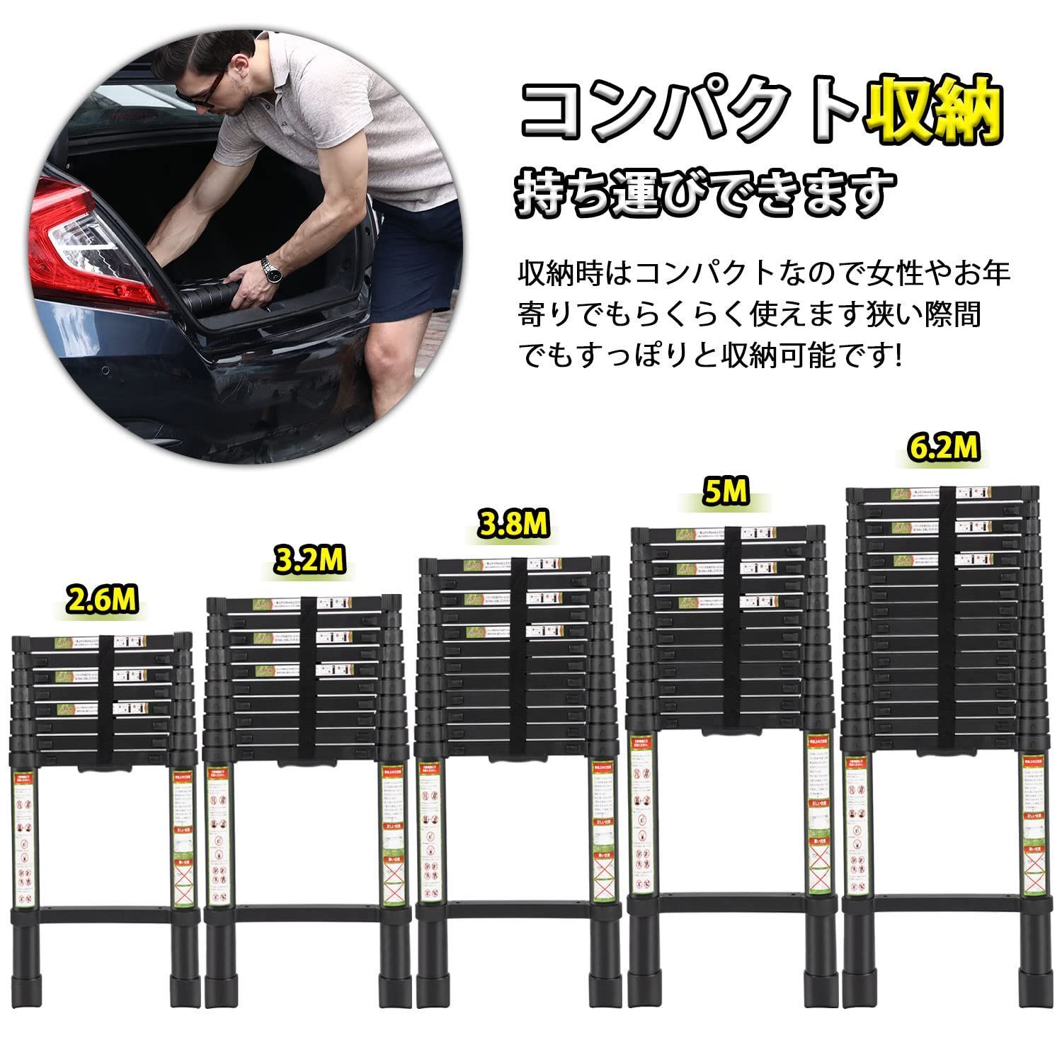 はしご 伸縮 3.2m ハシゴ 梯子 耐荷重150kg 自動ロックスライド式50 