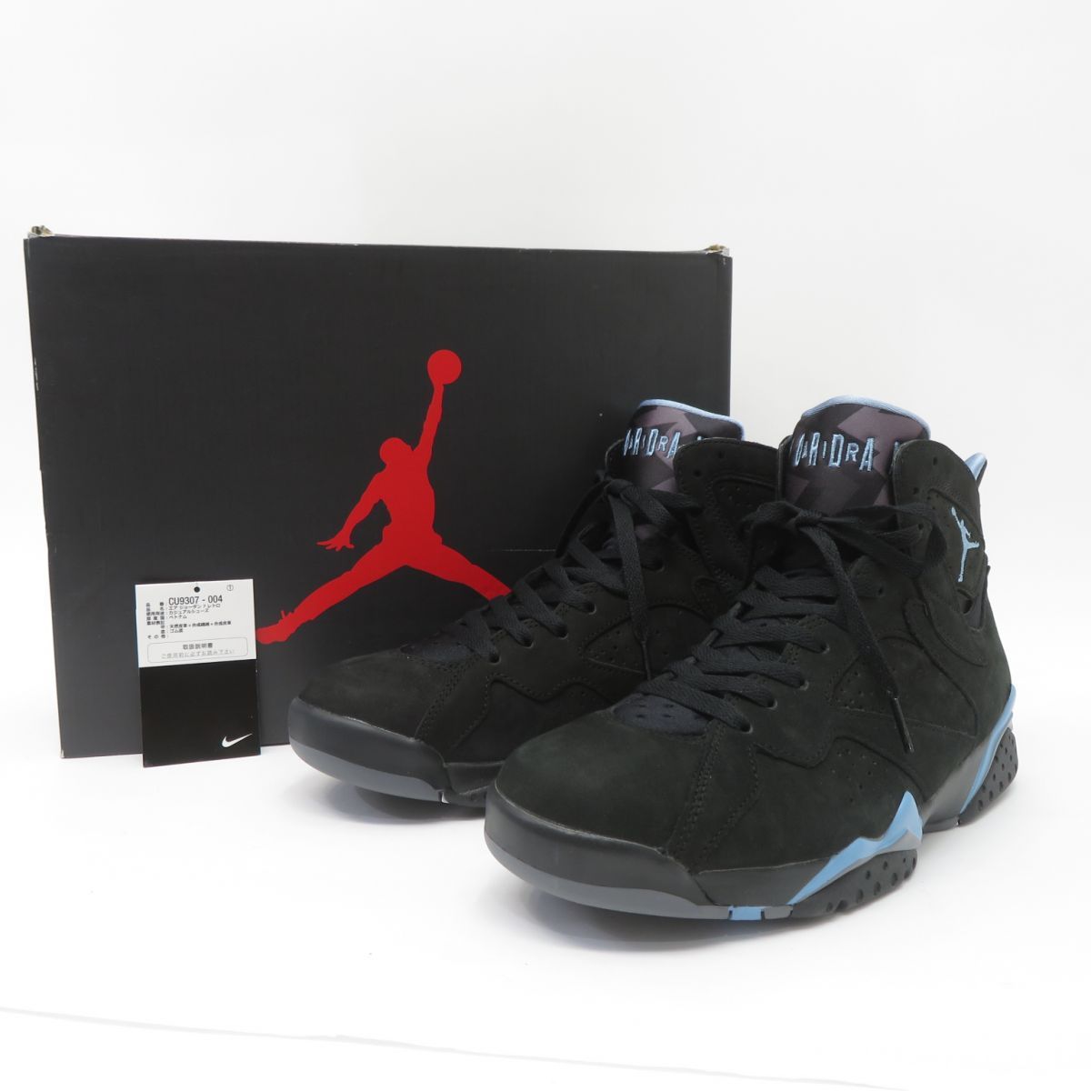 美中古！！NIKEエアージョーダン7レトロ B ordeaux ボルドーカラーモデル 26.5センチ ゴールデンサイズ☆ 中古美品 2015年 ナイキ NIKE AIR JORDAN 7 RETRO