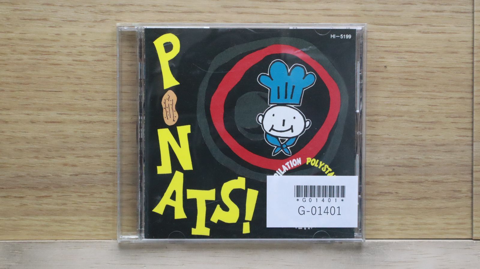 中古CD☆オムニバス/Various Artists□ P-NATS！ 【HI5199/+++++++