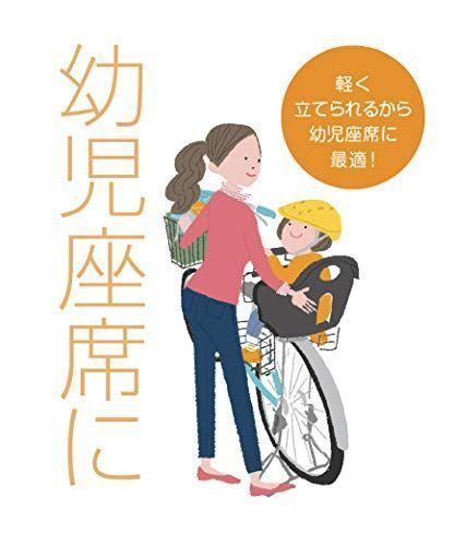 昭和インダストリーズ 超ワイドガッチリスタンド26型