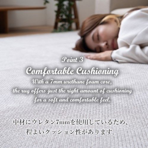 グレージュ 約180×240cm