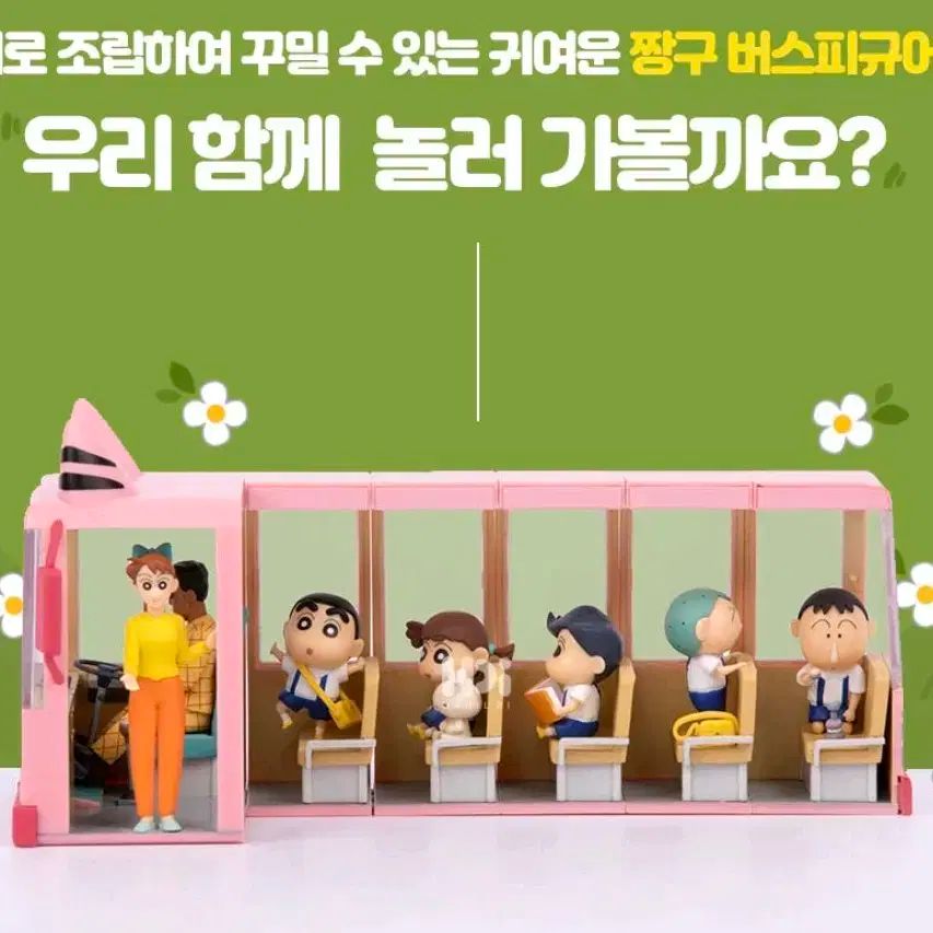 幽遊白書　食玩消しゴム　7体と背景舞台セット 幽遊白書 食玩消しゴム 7体と背景舞台セット 幽☆遊☆白書｜ アニメ