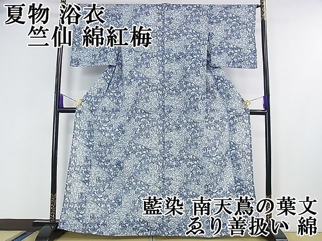 ゑり善 竺仙浴衣 ゑり善竺仙浴衣