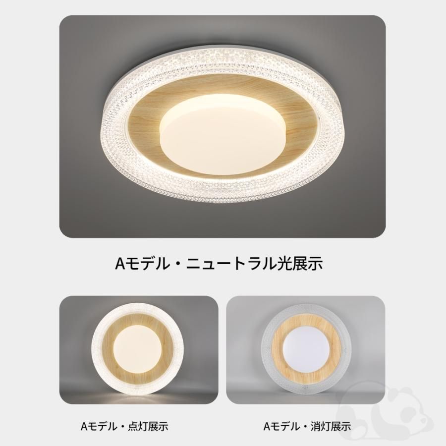 調光調色