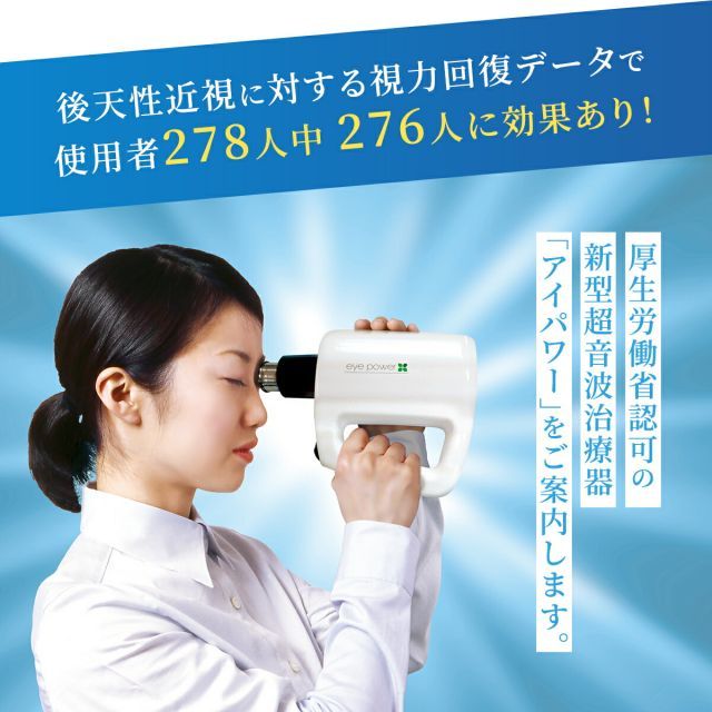 老眼
