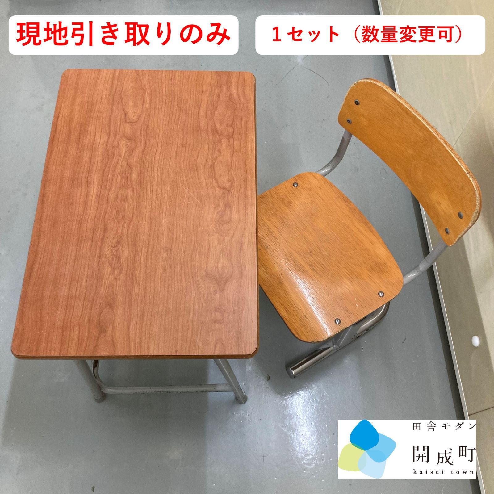 現地引取】学校机椅子【20セット】（２セット以上でもお売りできます） - メルカリ