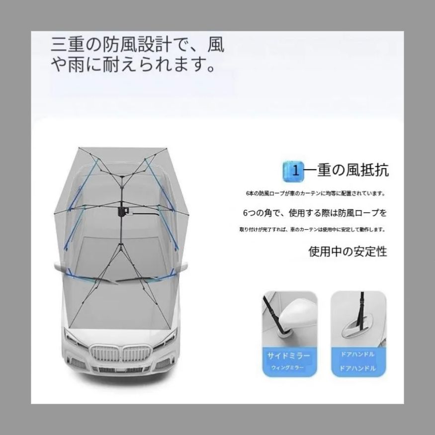 屋外用カーキャノピー傘