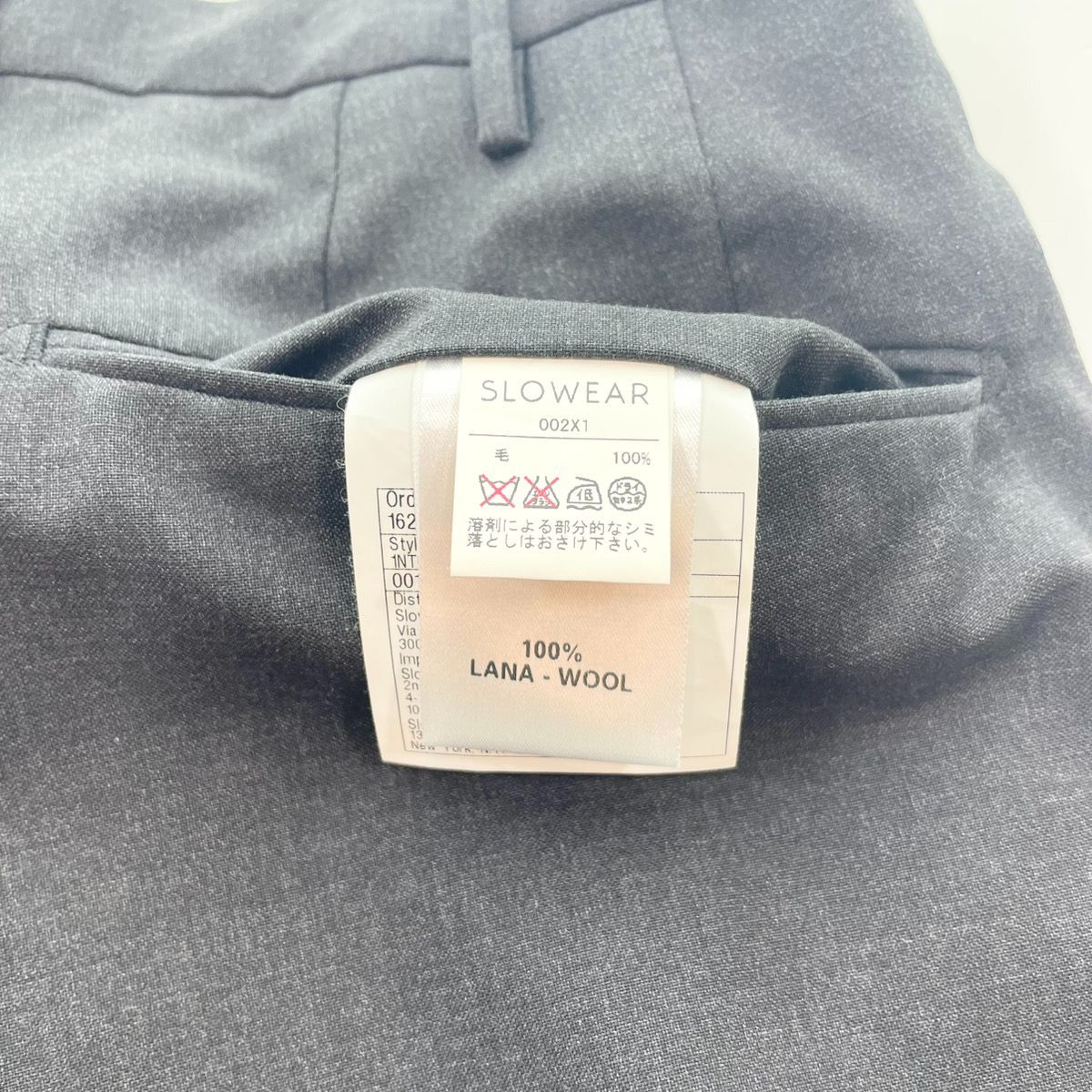 INCOTEX スラックス フランネル SUPER 100's SLIM FIT インコテックス INCOTEX SUPER 100's SLIM FIT スリム フィット