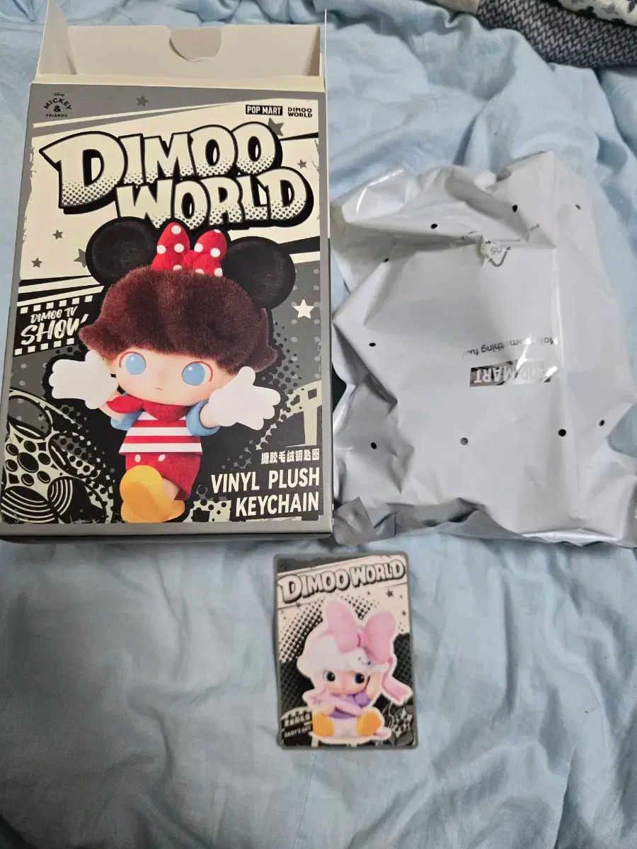 Disney