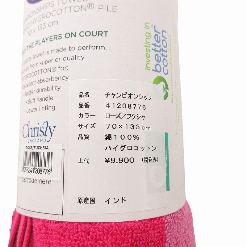 ウィンブルドン 2023 チャンピオンシップタオル 記念 テニス