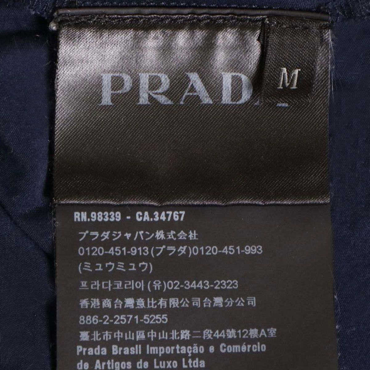 プラダ ロゴプレート ハーフジップ ポロシャツ UJK602 S192 1RW3 メンズ ネイビー PRADA  【アパレル・小物】