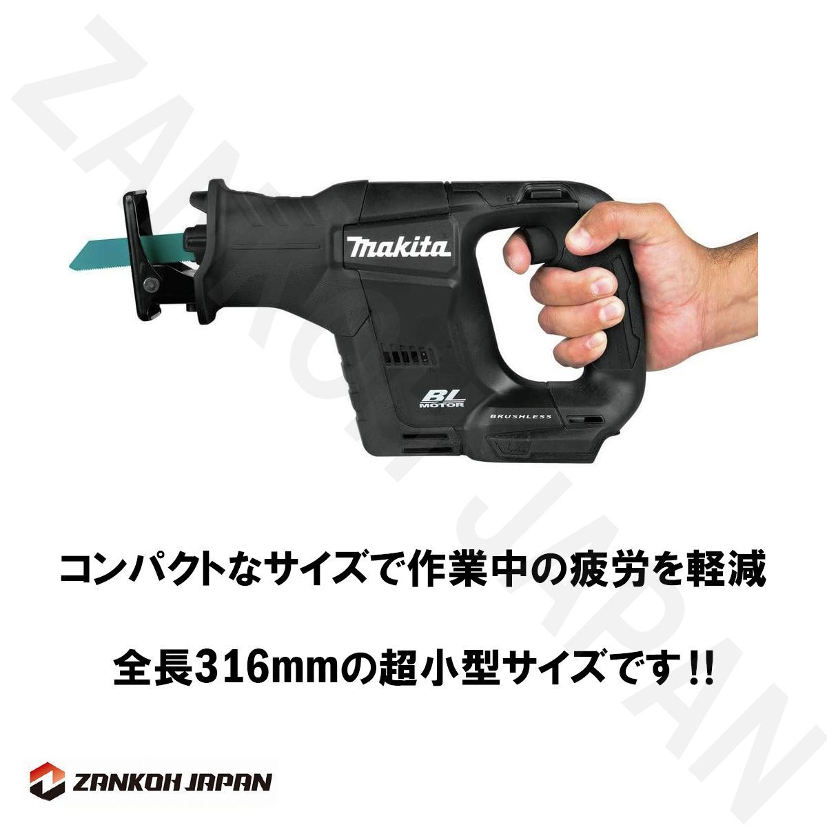 マキタ