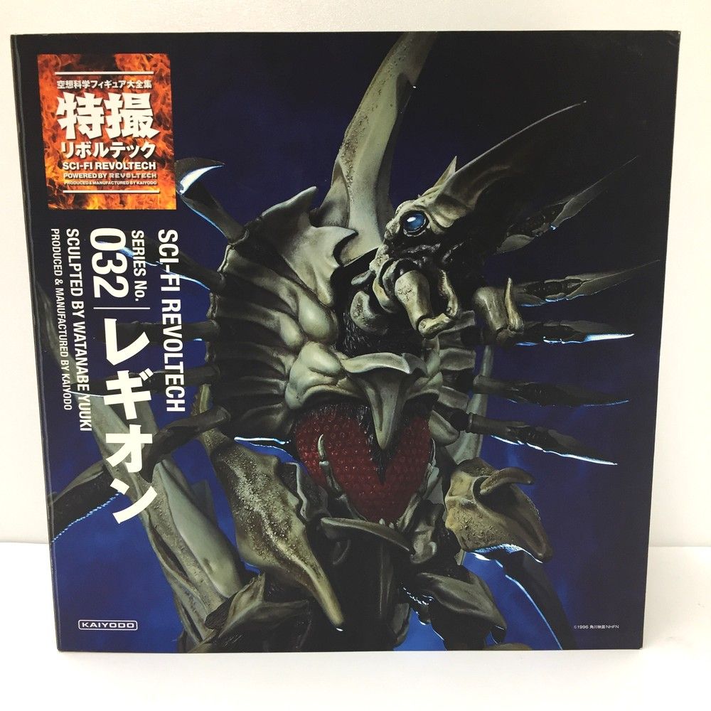 新品　特撮リボルテック　No.032　レギオン　海洋堂　フィギュア　ガメラ 海洋堂|特撮リボルテック No.032 レギオン|HARDOFFオフモール
